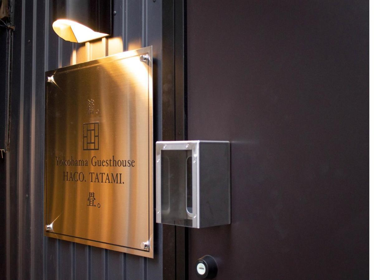 Yokohama Guesthouse Haco Tatami - Vacation Stay 63740 Экстерьер фото